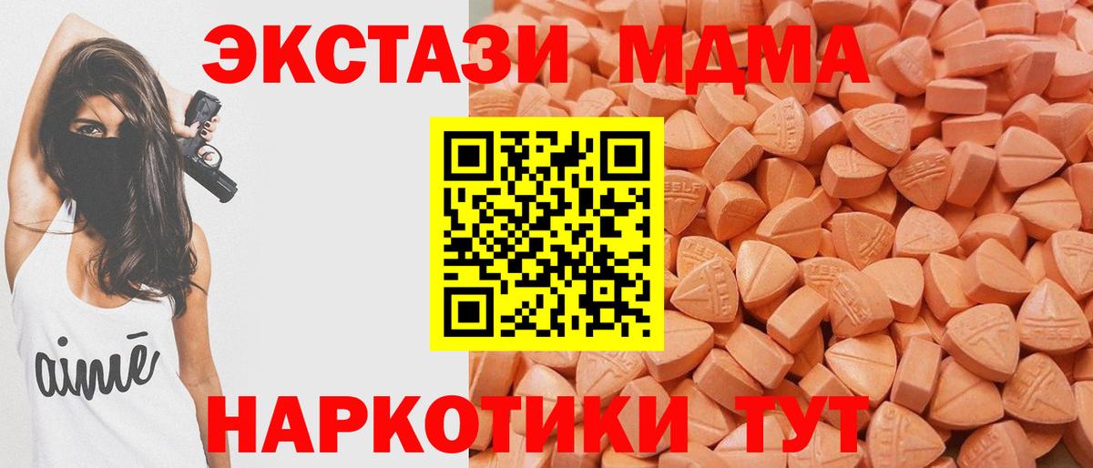 Лысьва  Экстази XTC  Вход с VPN  Экстази louis Vuitton 