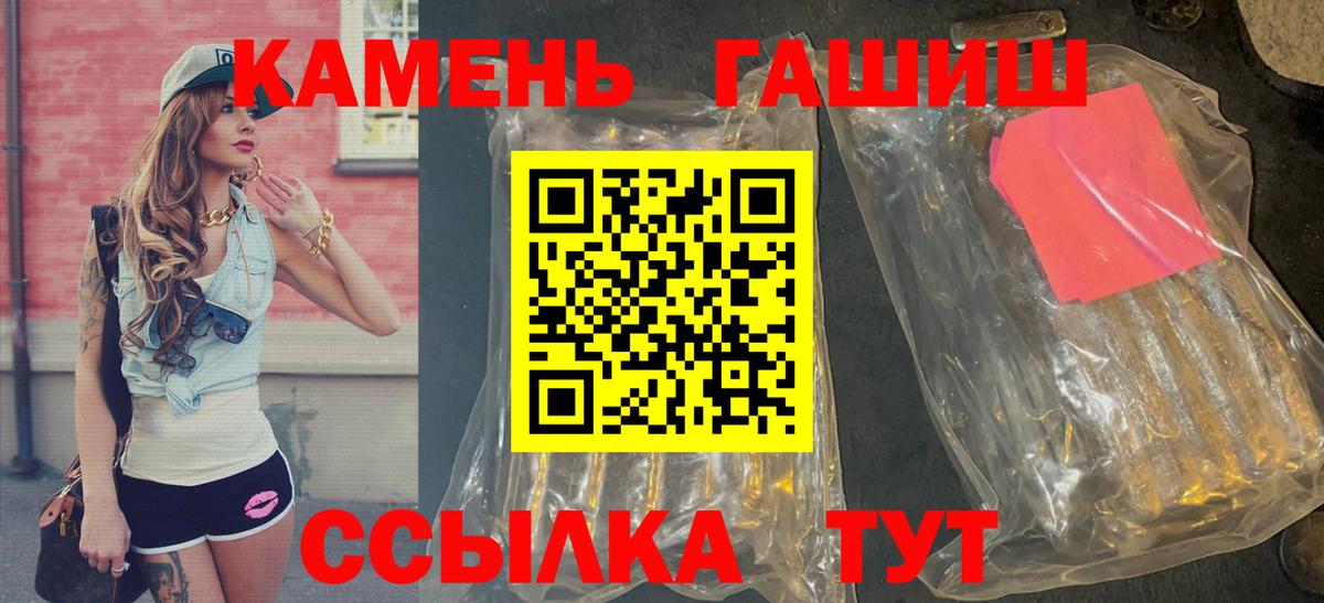 Мефедрон кристаллы  ГАШИШ  Кокаин  Вход с VPN  Лысьва  Канабис 