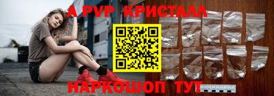 скорость mdpv Ипатово