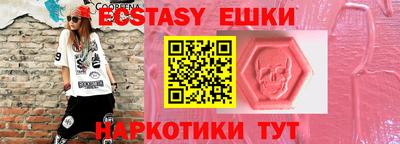 скорость mdpv Ипатово