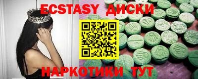 хмурый Ирбит