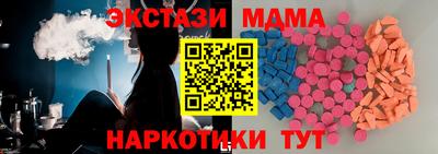 скорость mdpv Ипатово