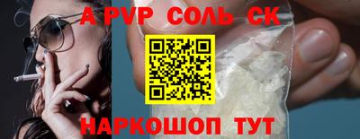 скорость mdpv Ипатово