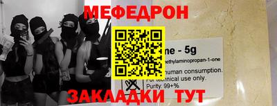 хмурый Ирбит