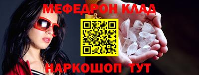 скорость mdpv Ипатово