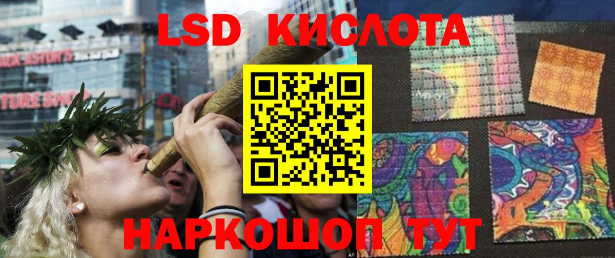 Лысьва  ЛСД экстази ecstasy  LSD-25 экстази  KRAKEN ССЫЛКА  ЛСД экстази кислота  Вход с VPN 