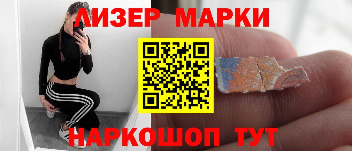 Лсд 25 экстази кислота Лысьва