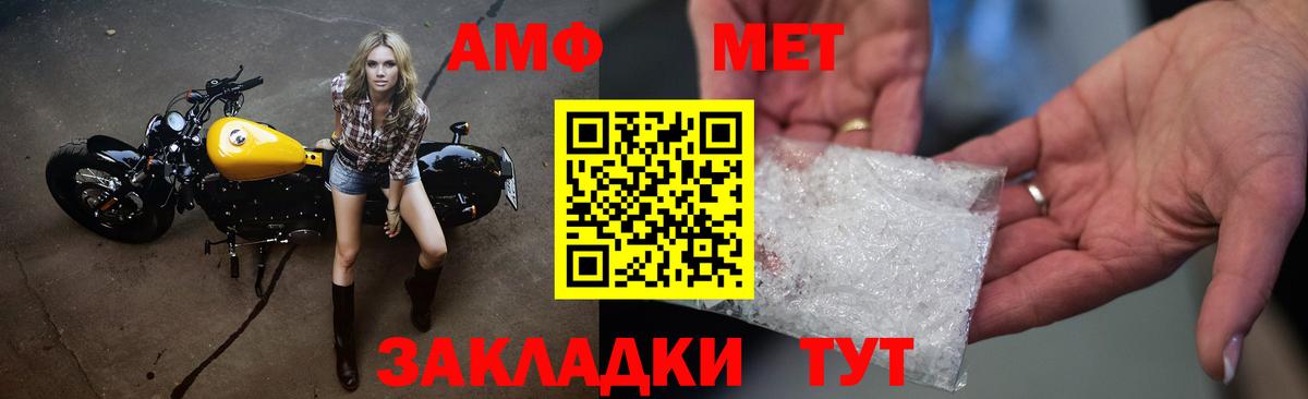 Лысьва  Первитин мет  Первитин  Вход с VPN 