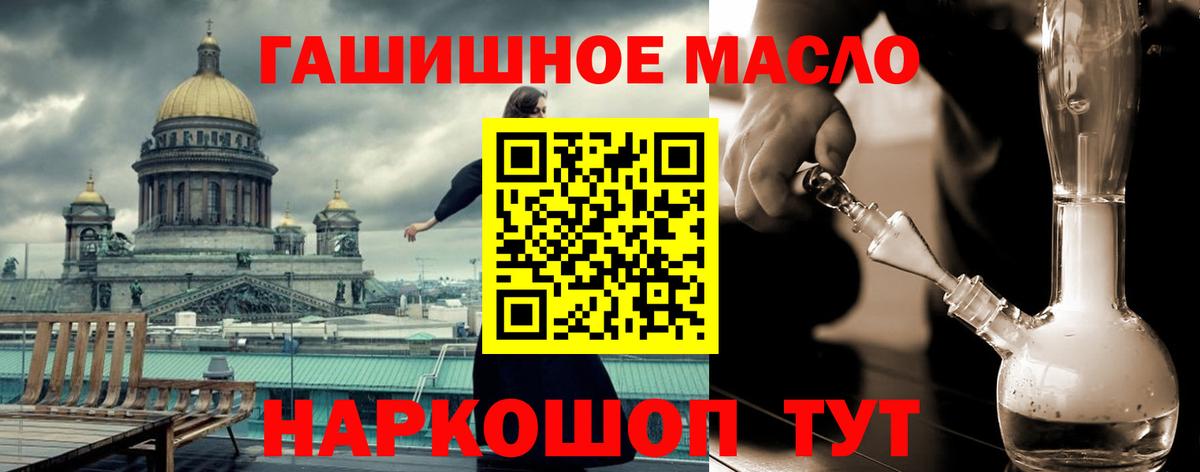 Лысьва  Дистиллят ТГК жижа  Вход с VPN 