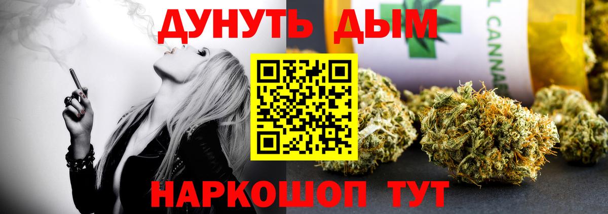 Конопля AK-47  Шишки марихуана тримм  Вход с VPN  Бошки марихуана Ganja  Лысьва 
